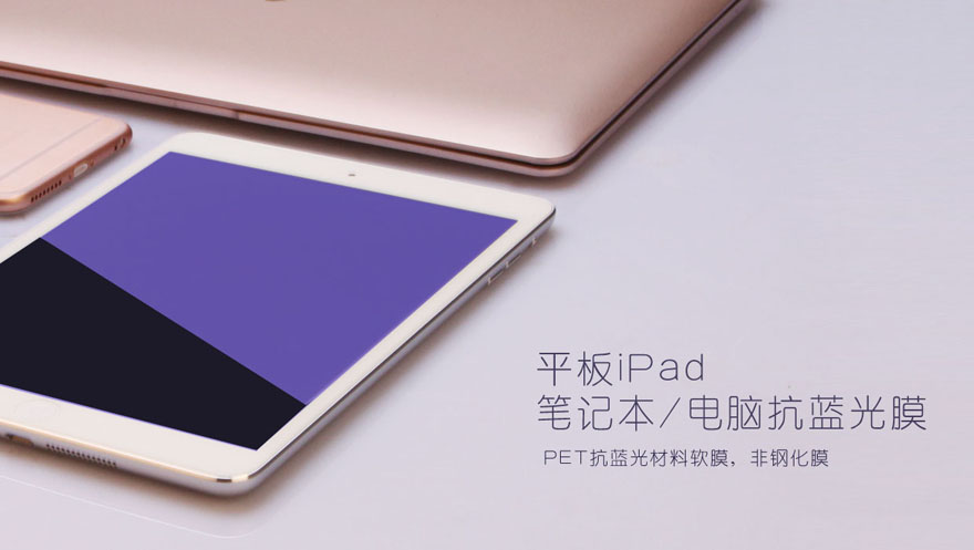 平板ipads电脑大菠萝视频下载